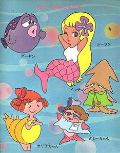 アニメ ハゼドン の楽しい思い出 オタのほそみち アニメ ハゼドン の楽しい思い出 オタのほそみち