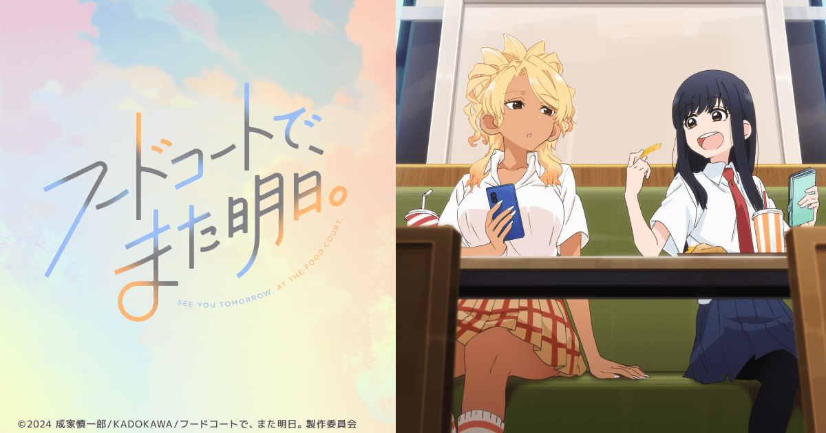 【マンガ史上】最速でアニメ化した作品は? : オタのほそみち