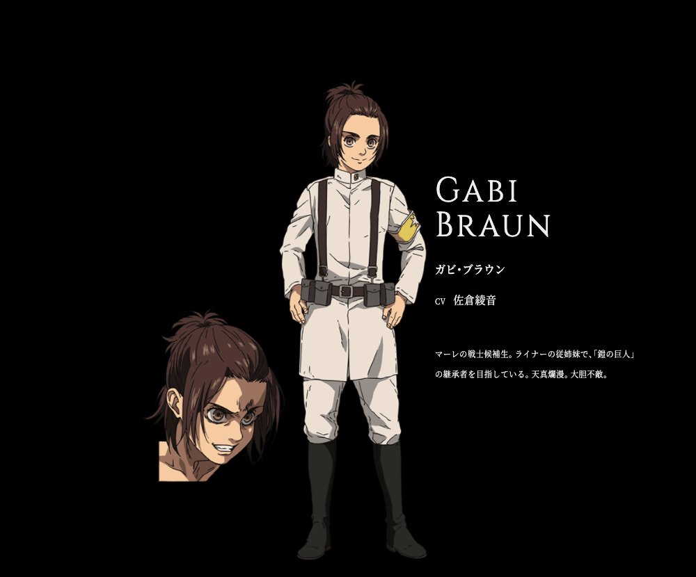 アニメ 進撃の巨人 The Final Season 見た オタのほそみち アニメ 進撃の巨人 The Final Season 見た オタのほそみち