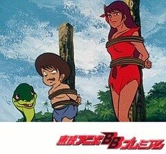 アニメ 原始少年リュウ って知ってるかな オタのほそみち