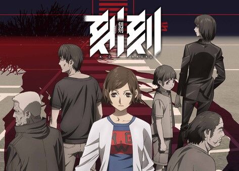 「刻刻」ってアニメ観始めたら面白すぎワロタ : オタのほそみち