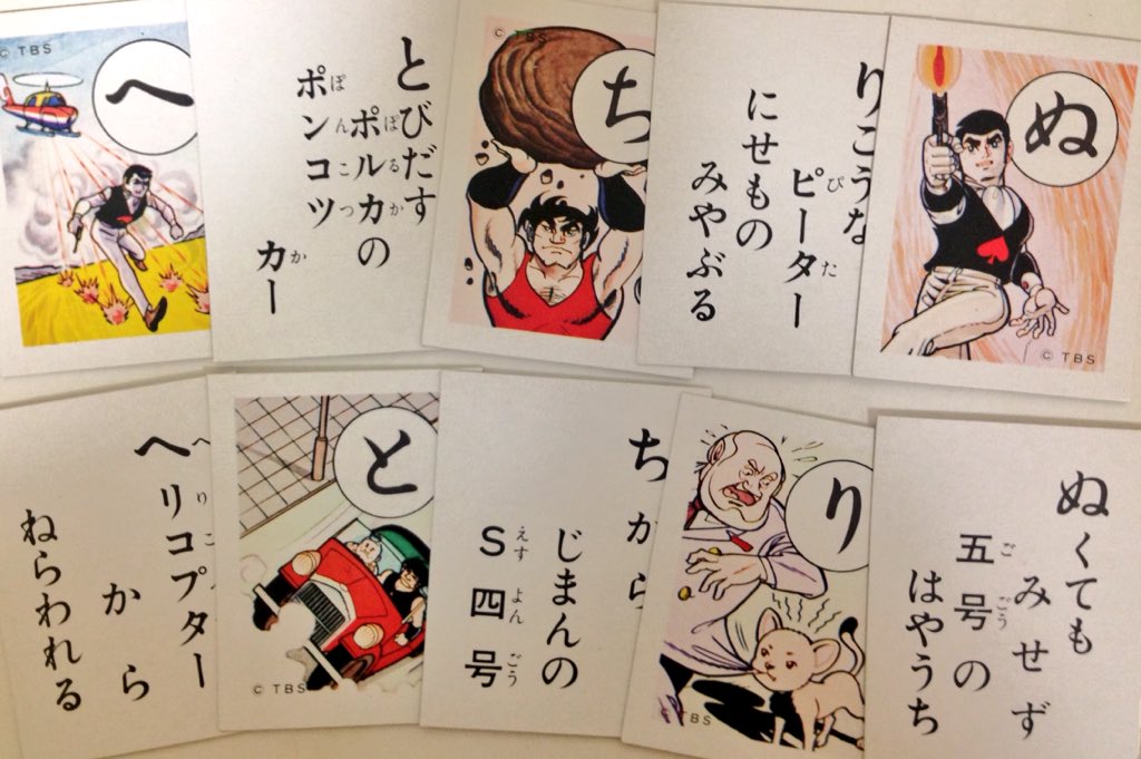 アニメ スカイヤーズ５ 誰か覚えてる オタのほそみち