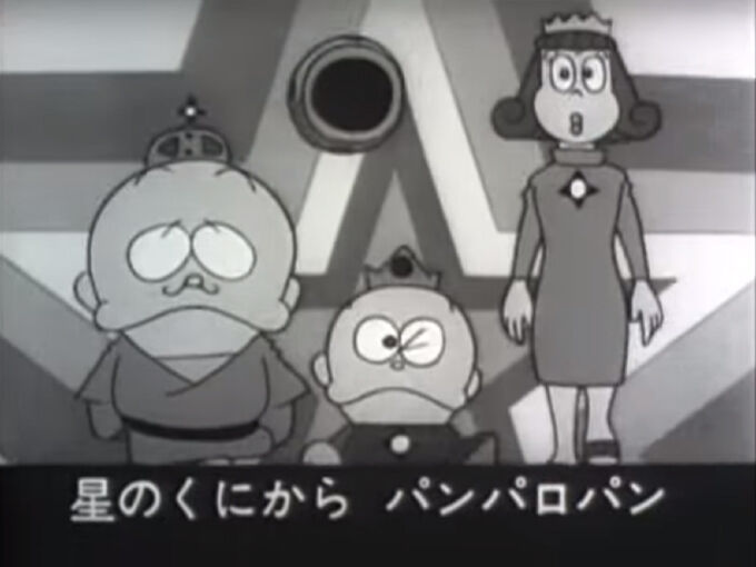 アニメ ウメ星デンカ の楽しい思い出 オタのほそみち