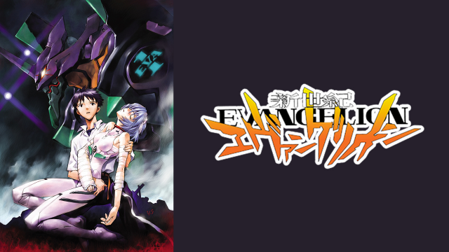 エヴァンゲリオン テレビアニメ版とはなんだったのか オタのほそみち エヴァンゲリオン テレビアニメ版とはなんだったのか オタのほそみち