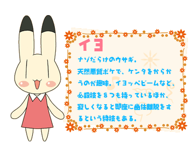 アニメ アニマル横町 28丁目 オタのほそみち