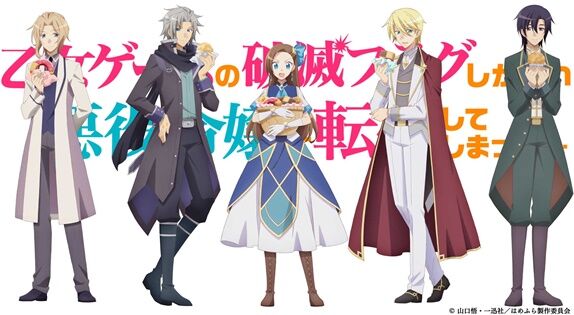 悪役令嬢」とかいう謎の概念】アニメ界の覇権ジャンルになる : オタのほそみち