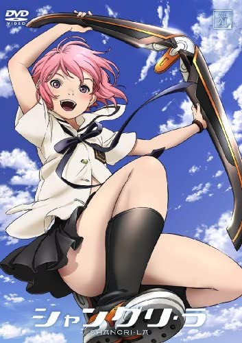 アニメ シャングリ ラ ってアニメもっと評価されていいはず オタのほそみち