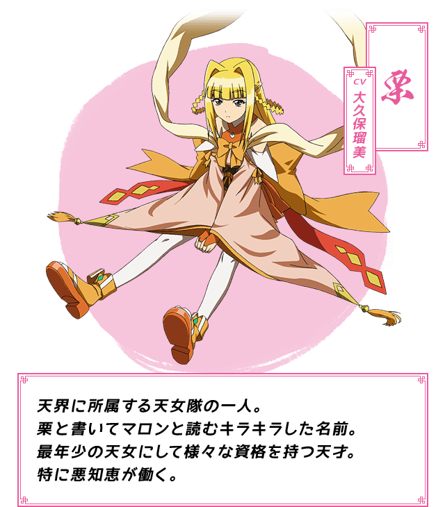 アニメ モモキュンソード って憶えてる オタのほそみち アニメ モモキュンソード って憶えてる オタのほそみち