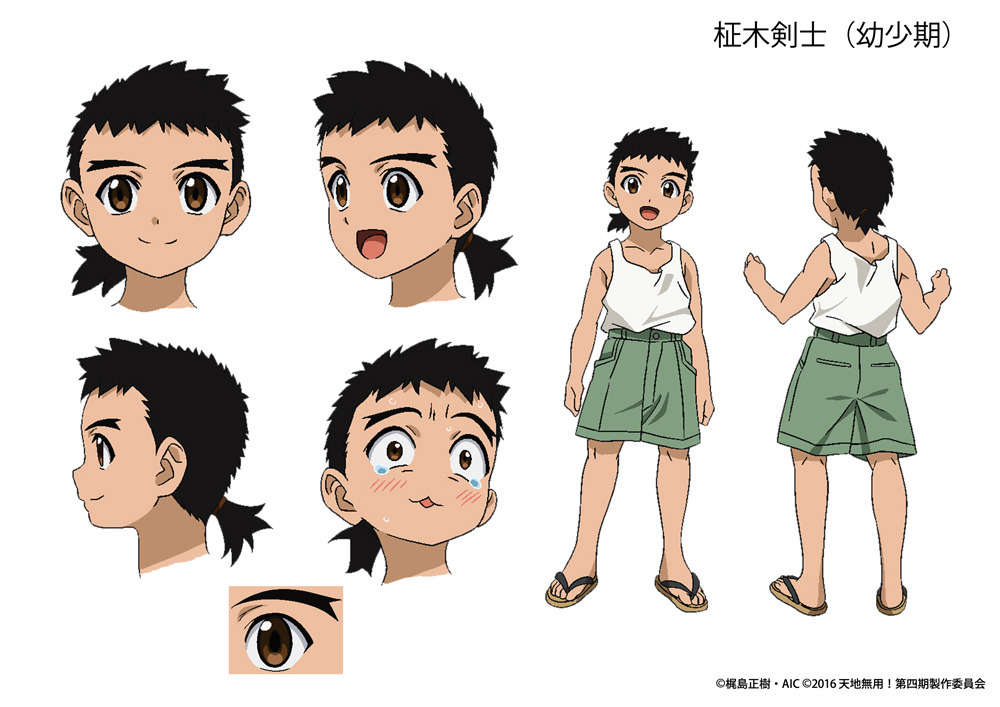 アニメ 異世界の聖機師物語 Part41 オタのほそみち