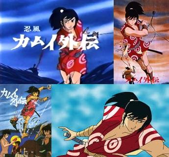 アニメ 忍風カムイ外伝 どうだった オタのほそみち アニメ 忍風カムイ外伝 どうだった オタのほそみち
