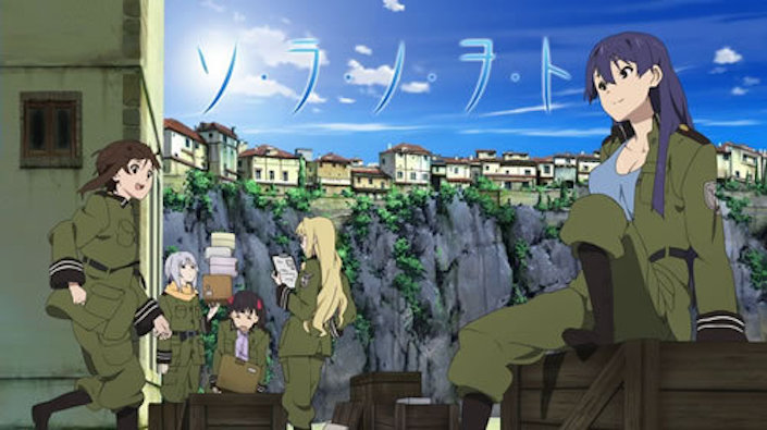 ラッパ手に憧れ軍に入隊した少女 ソ ラ ノ ヲ ト ってアニメが気になる ｗｗ オタのほそみち