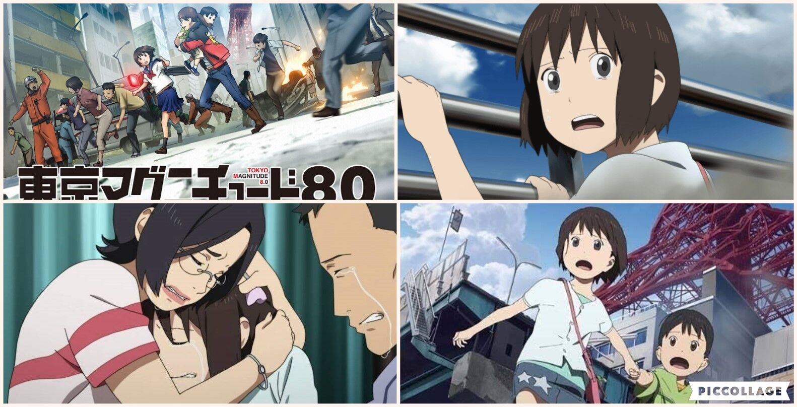 アニメ 東京マグニチュード8 0 ってさ オタのほそみち
