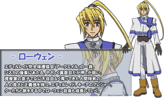 アニメ エレメンタル ジェレイド 覚えてる奴おる オタのほそみち アニメ エレメンタル ジェレイド 覚えてる奴おる オタのほそみち
