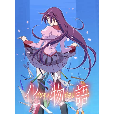 求む この世で1番面白い恋愛アニメ教えて オタのほそみち 求む この世で1番面白い恋愛アニメ教えて オタのほそみち