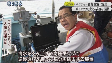 18-03-23-q01-580x327