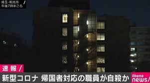 ダウンロード - 2020-02-02T061720.666