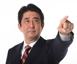 アベノミクス