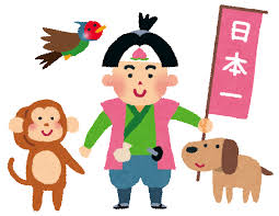 桃太郎