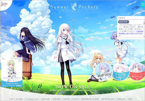 smmer_p_s