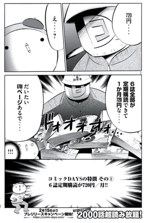 8788d6e40b87a3590a09d7954cd1df5a78acbdc41518601491