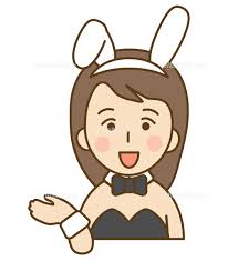 banigirl