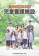pamphlet_h27