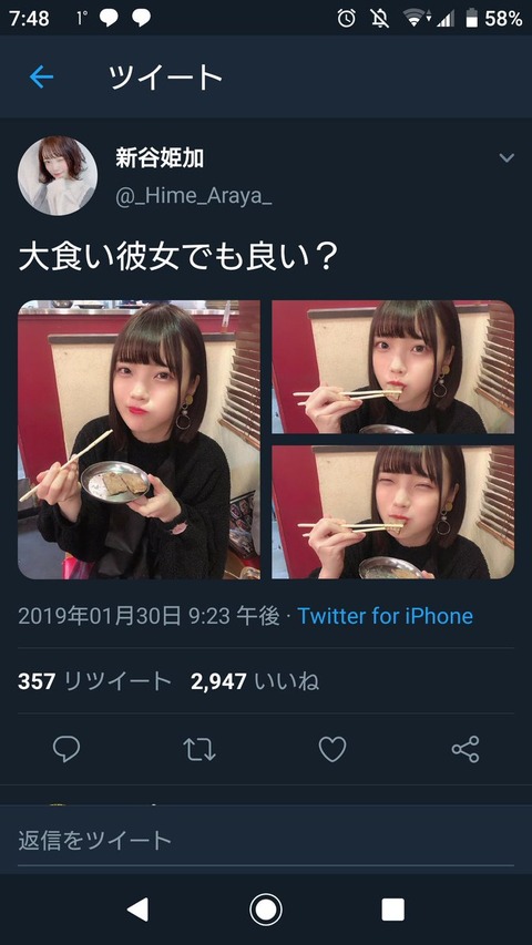 nIUync2
