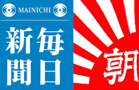 asahimainichi