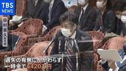 ダウンロード (83)
