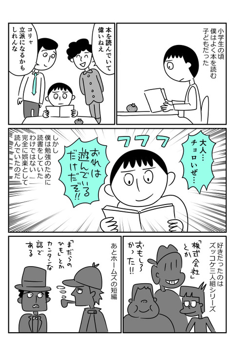 l_ts_mm10a