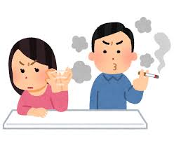 タバコいじめ