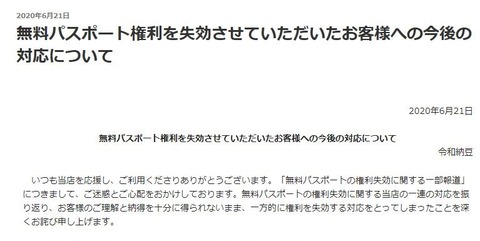 reiwa