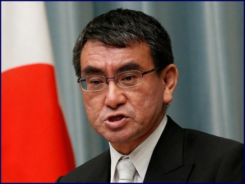 河野洋平 表紙