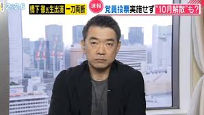 ダウンロード - 2020-09-02T032006.186