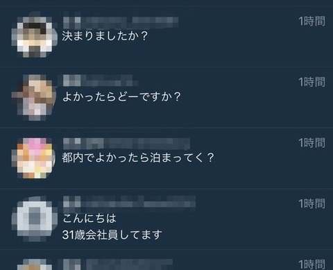 sns (1)