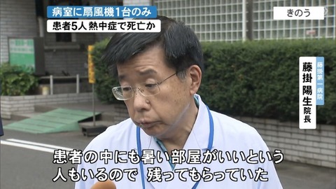 m_tokaitv-20180829-1147-61439