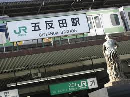 gotanda