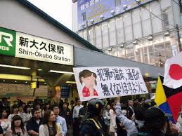 zainichi
