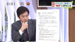 ダウンロード - 2020-03-22T032012.801