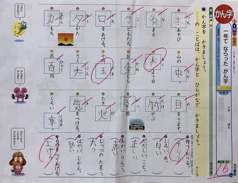 01-14 (1)
