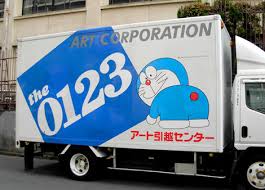 アート引越