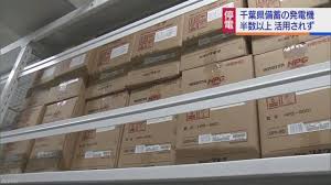 ダウンロード - 2019-09-23T044809.740