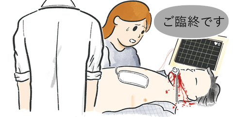 karoshi01-e1514969986723