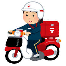 郵便局の実態