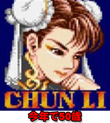 01Chun-Li