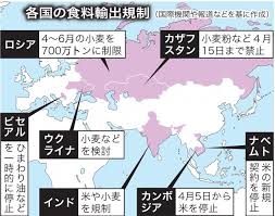 ダウンロード - 2020-04-05T035213.258