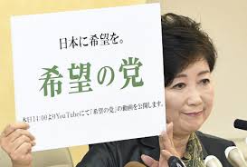 kibounotou
