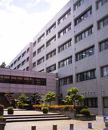 220px-Fukushima_Medical_University