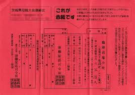 ダウンロード - 2019-11-15T043052.887