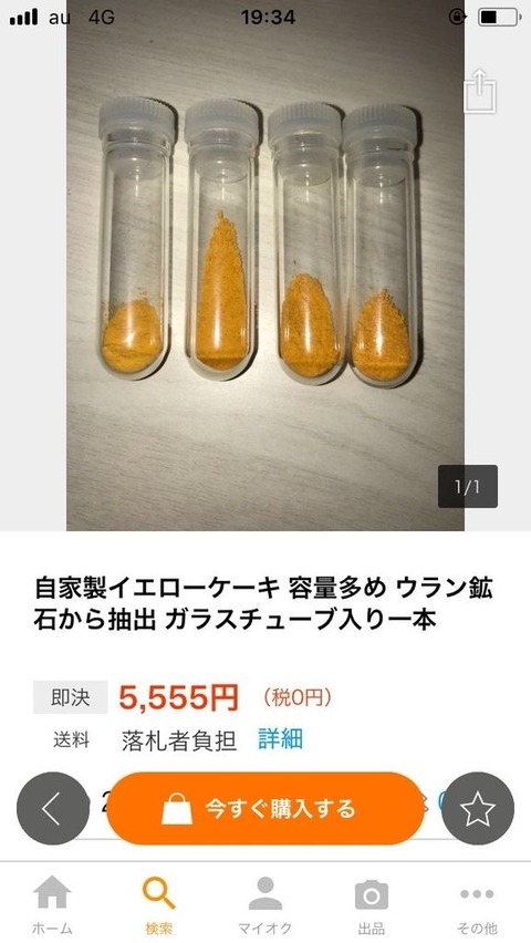 60c714a6